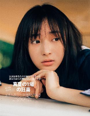 平凡的荣耀 电视剧